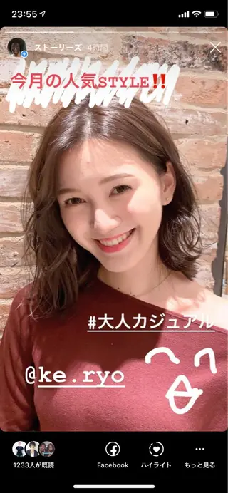 ミディアム 渋谷レイヤーカット❌ 縮毛矯正専門/武田涼のヘアスタイル