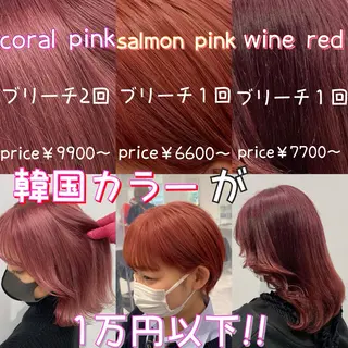 ロング カラー ヘアアレンジ ダブルカラー｜ なおき｜池袋美容師のヘアスタイル