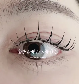 パーマ チルザルト リナのマツエク・マツパデザイン