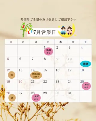 CPサロン ビバーチェのエステ・リラクイメージ