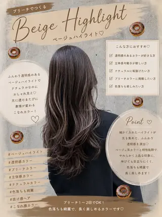 ロング カラー lua店 りんか/ 縮毛矯正 / カラーのヘアスタイル