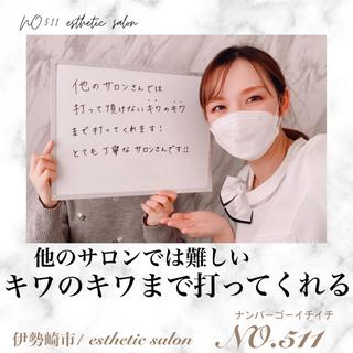脱毛&フェイシャル NO.511のエステ・リラクイメージ
