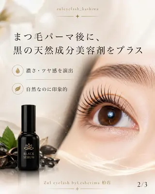 マツエク・マツパ レシェリマスクール｜ 渋谷のマツエク・マツパデザイン