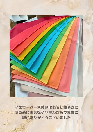 パーソナルカラー診断 自由が丘💐ブルームのその他イメージ