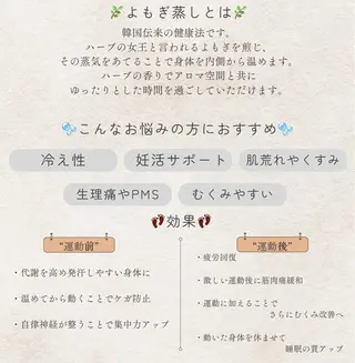 ソエル 東武練馬店のその他イメージ