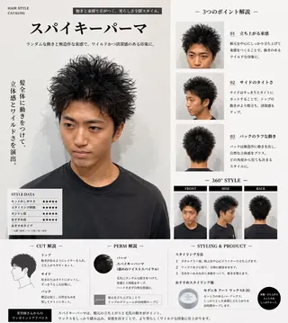 ショート パーマ ✂️メンズサロン✂️ SHINE✨浅野士稀のヘアスタイル