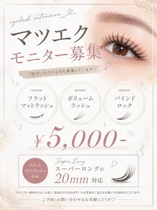 マツエク・マツパ BINERVA nail salonのマツエク・マツパデザイン