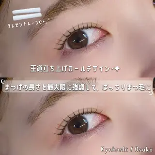 マツエク・マツパ fors  京橋｜ eye｜うぶみ‎🌷のマツエク・マツパデザイン