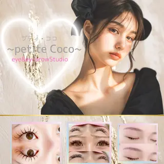 マツエク・マツパ petiteCoco /長野 麗衣奈のマツエク・マツパデザイン