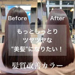 ロング カラー 【悩み解決！美髪へ】 店長 平間 響のヘアスタイル