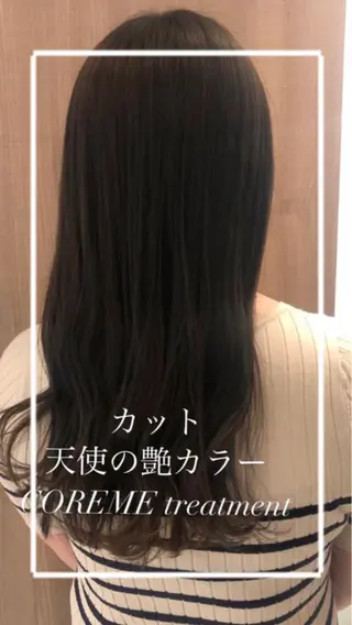 ロング カラー 縮毛矯正/髪質改善/ 艶髪ササキナツミのヘアスタイル