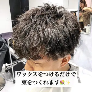パーマ メンズ メンズヘア特化 パーマ 縮毛矯正🔷のヘアスタイル
