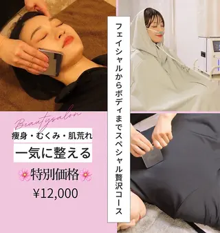 puaanela 所沢店のエステ・リラクイメージ