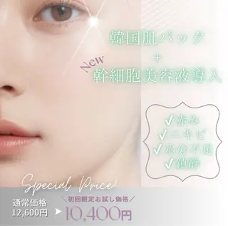 White labo 高木のエステ・リラクイメージ