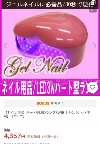 ネイル yoshimi トータルビューティーのネイルデザイン