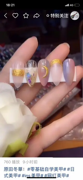 ネイル 💅ネイルサロン ブラン🌈かすみのネイルデザイン