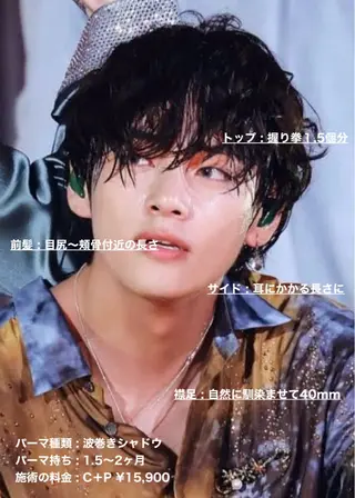 ショート パーマ メンズ masahiro 波巻きシャドウパーマのヘアスタイル