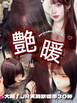 ロング ｶﾉ / 暖色カラー/レイヤーのヘアスタイル