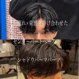 ショート パーマ メンズ 🎸men's🎸 ニュアンスパーマ綱島のヘアスタイル