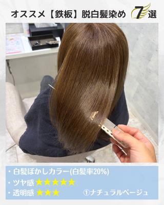 セミロング 西山 将太のヘアスタイル