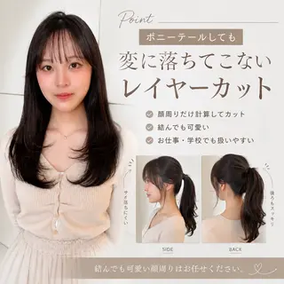 セミロング 🤎韓国ヘア ベージュ まゆか🤎のヘアスタイル