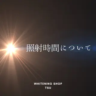 ホワイトニング ショップ津店のその他イメージ