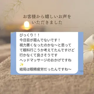 Private SalonOboraのエステ・リラクイメージ