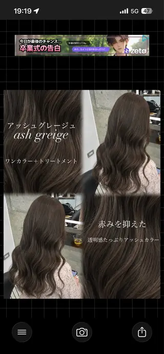 ロング MIO 大名/ 縮毛・ブリーチ💎のヘアスタイル