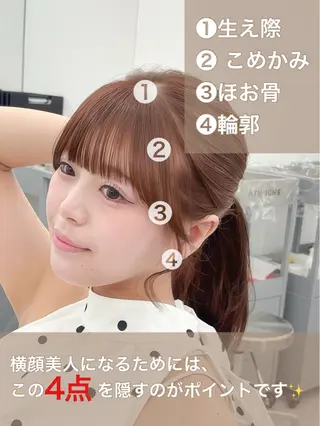 セミロング カラー 韓国ヘア/レイヤー/ 顔まわり足立遥奈のヘアスタイル
