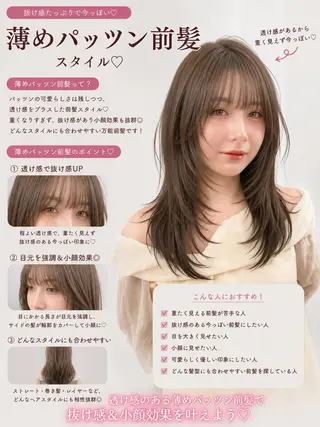 ロング カラー 盛れる顔周り✨韓国 レイヤーkanatoのヘアスタイル