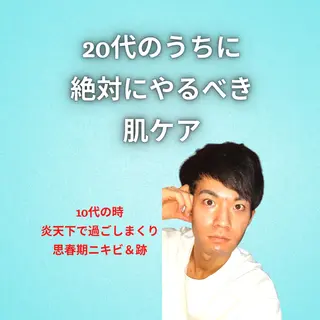 美容整体師 杉内界喜のエステ・リラクイメージ