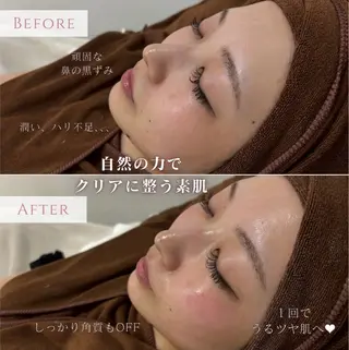 志倉 星来のエステ・リラクイメージ