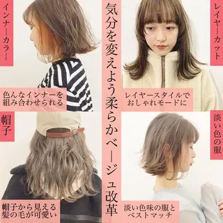 ミディアム カラー マツエク・マツパ ハイトーンボブ 前田 表参道　グレージュのヘアスタイル