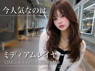ミディアム カラー ヘアアレンジ 【博多髪質改善】 吉村 清志のヘアスタイル