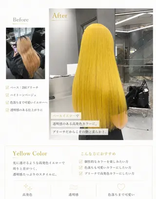 ロング 縮毛・髪質改善/艶 カラー🪞YURIAのヘアスタイル