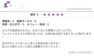セミロング ネイル マツエク・マツパ ニキビ跡専門サロン Ainaのエステ・リラクイメージ