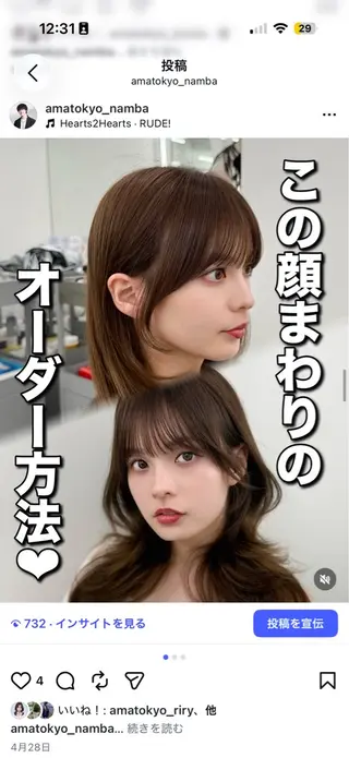 セミロング 割れない顔まわり× 小顔補正レイヤー難波のヘアスタイル
