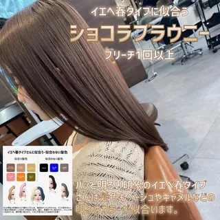 セミロング 髪質改善美髪特化 ルイス奈良のヘアスタイル