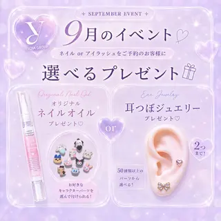 ネイル Yudia Manamiのネイルデザイン