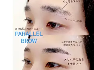 メンズ アイブロウ Blanc 林の眉毛・アイブロウイメージ