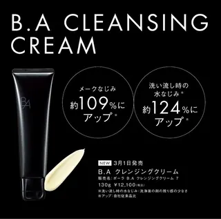 肌管理🌿毛穴改善 POLA堺東のエステ・リラクイメージ