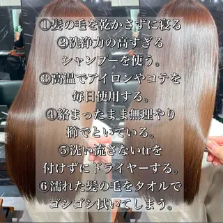 ロング JIN|朝楽になる 乾かしただけで極艶髪のヘアスタイル