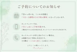 Dazzle綾瀬駅 ♡cocoroのマツエク・マツパデザイン