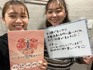 ヴィオーデ美容整体 サロン　錦糸町店のエステ・リラクイメージ