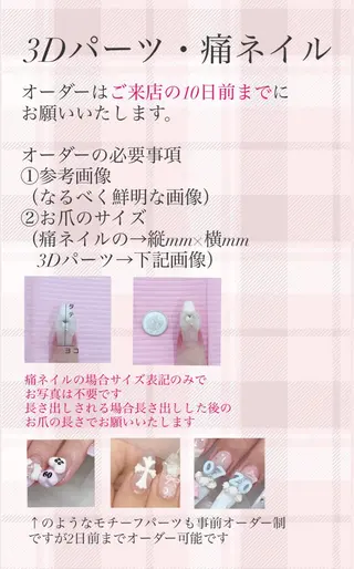 ネイル mer. natsumiのネイルデザイン