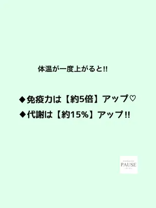 浜野 恵美のエステ・リラクイメージ
