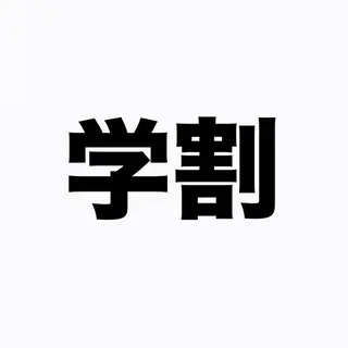 アイブロウ Naiden/ ユリ🎀の眉毛・アイブロウイメージ