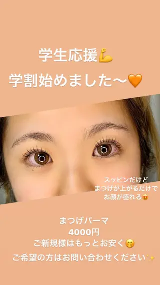 マツエク・マツパ Pua Meliaのマツエク・マツパデザイン