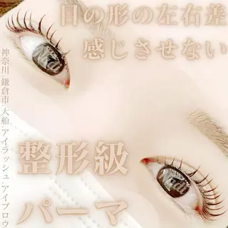 マツエク・マツパ ハーブピーリング /KAEDEのエステ・リラクイメージ