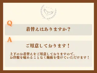 堺筋本町 こころ整骨院【山本】のエステ・リラクイメージ